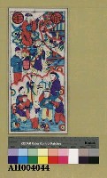 藏品(慶賀新年﹝右，新年﹞)的圖片